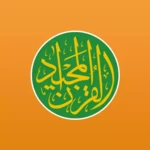 quran majeed android application logo